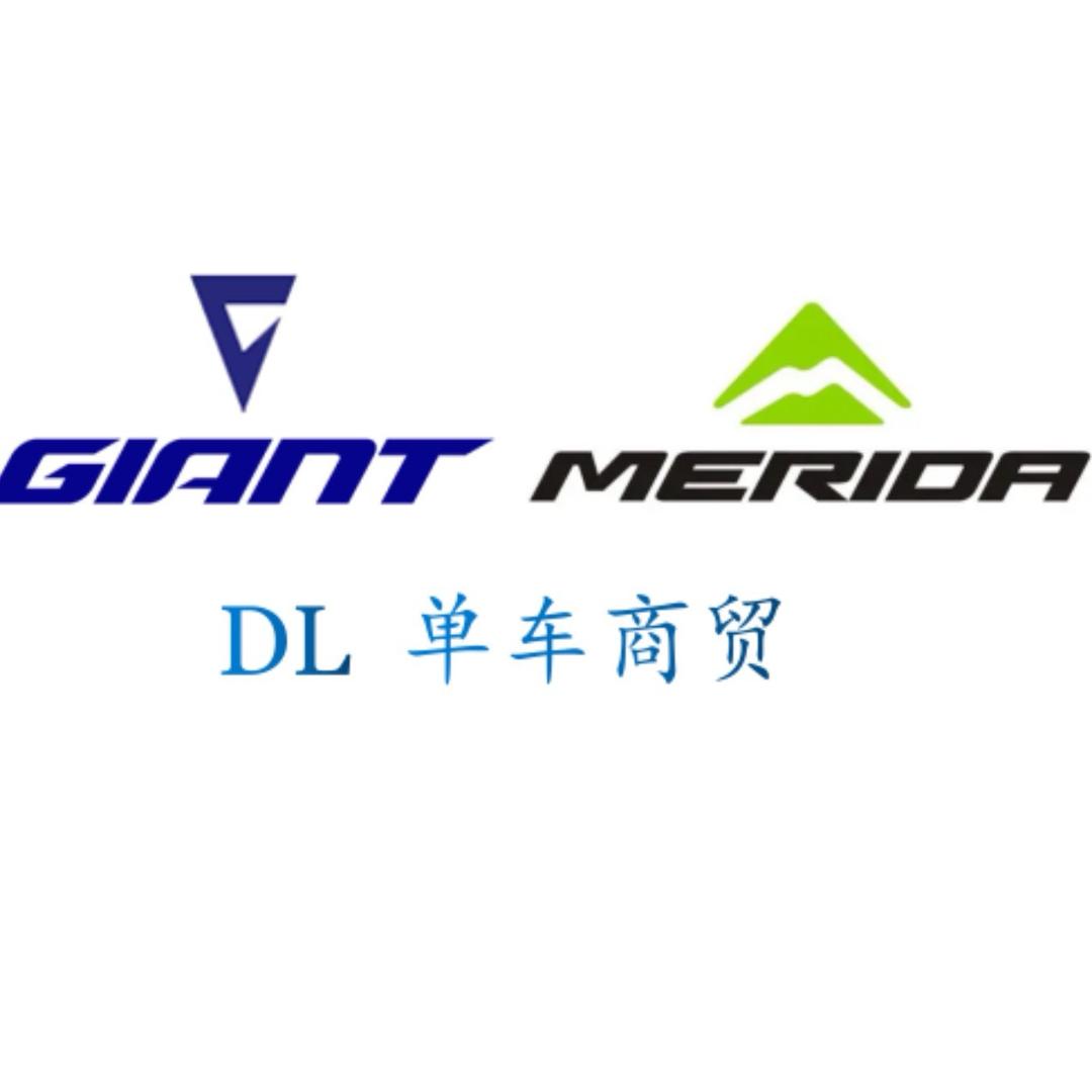 DL单车商贸