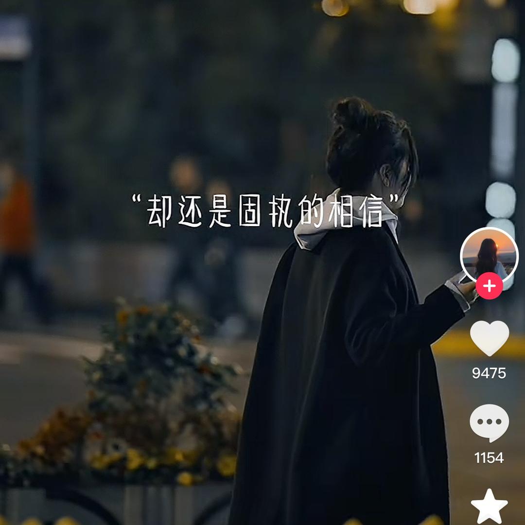 爱吃折耳根的姑娘