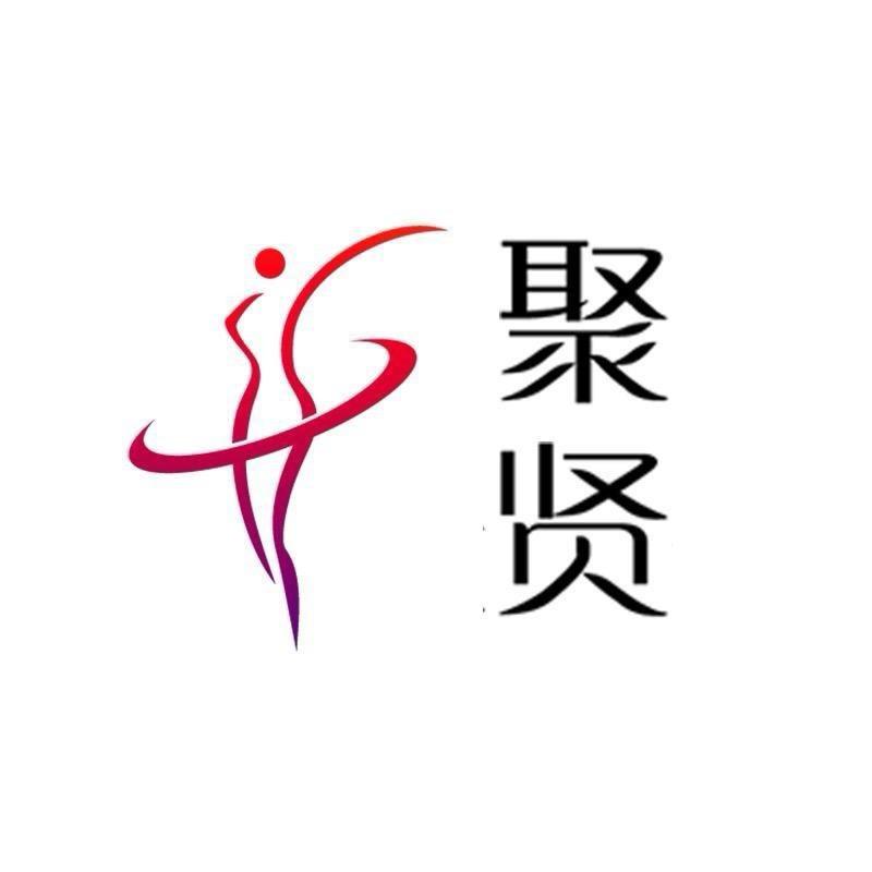 聚贤打造官方旗舰店