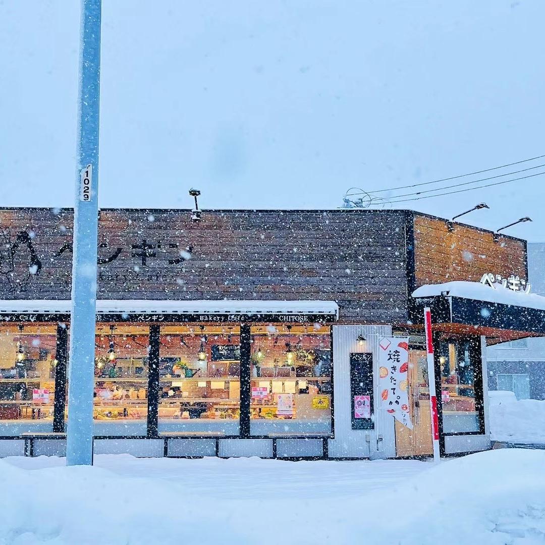 公主的仙气店