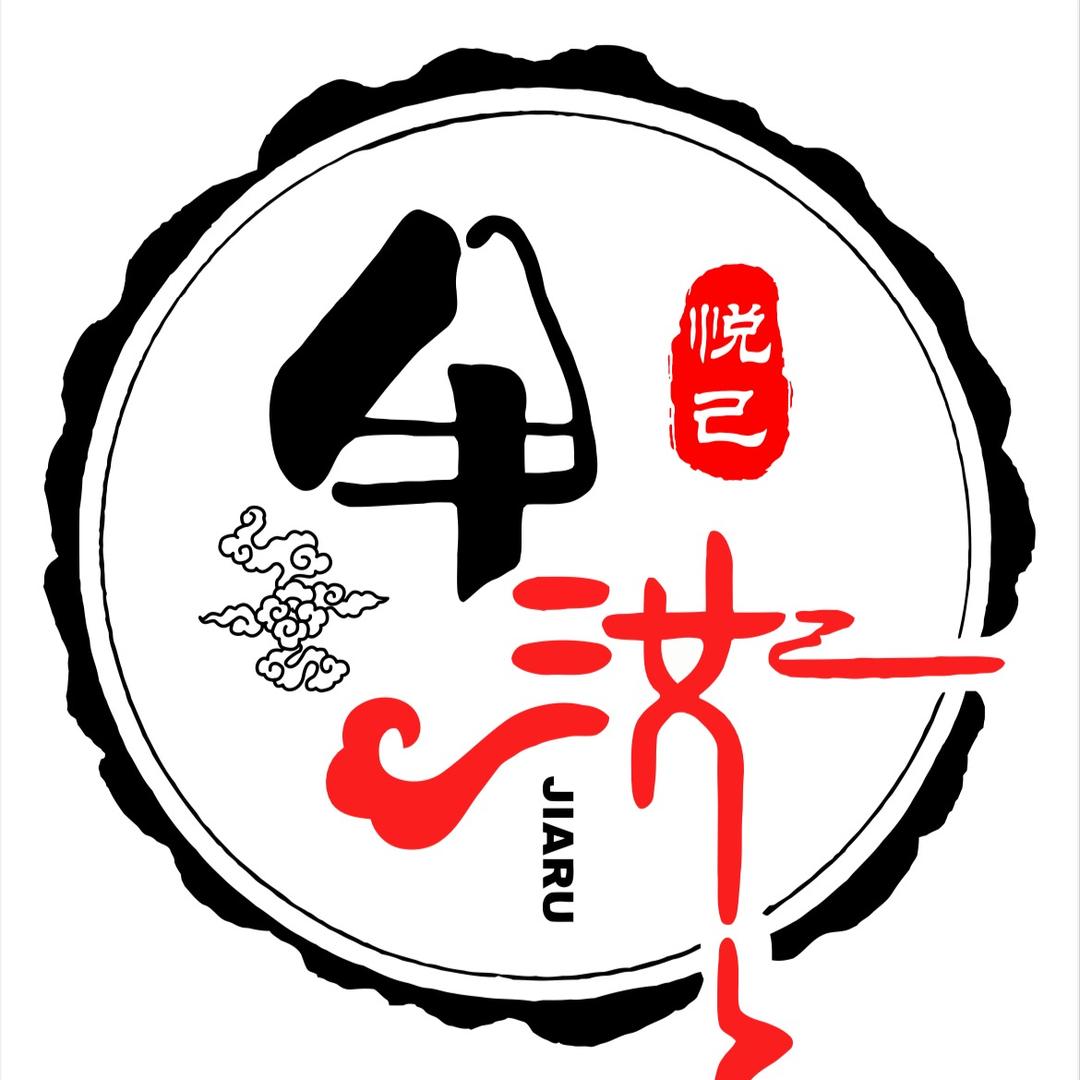 甲汝～美甲美睫
