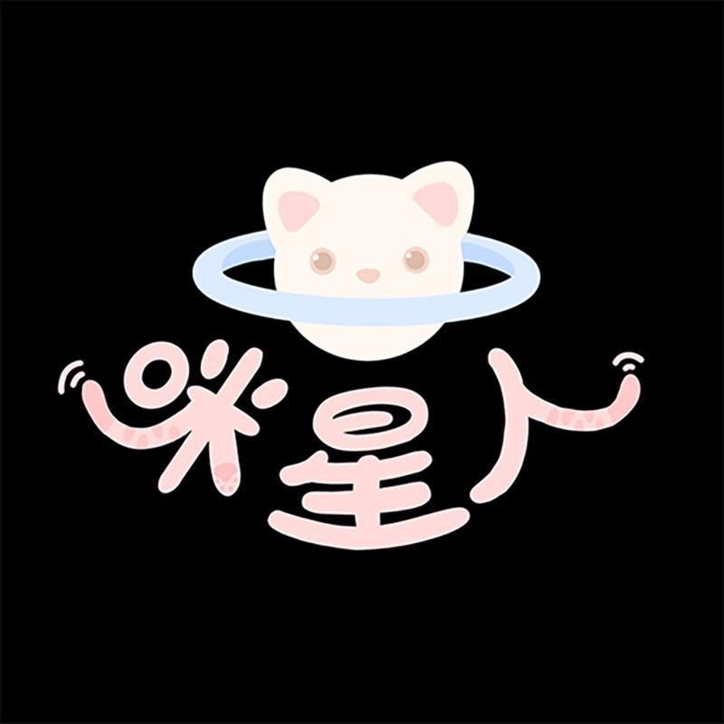 咪星人数码店