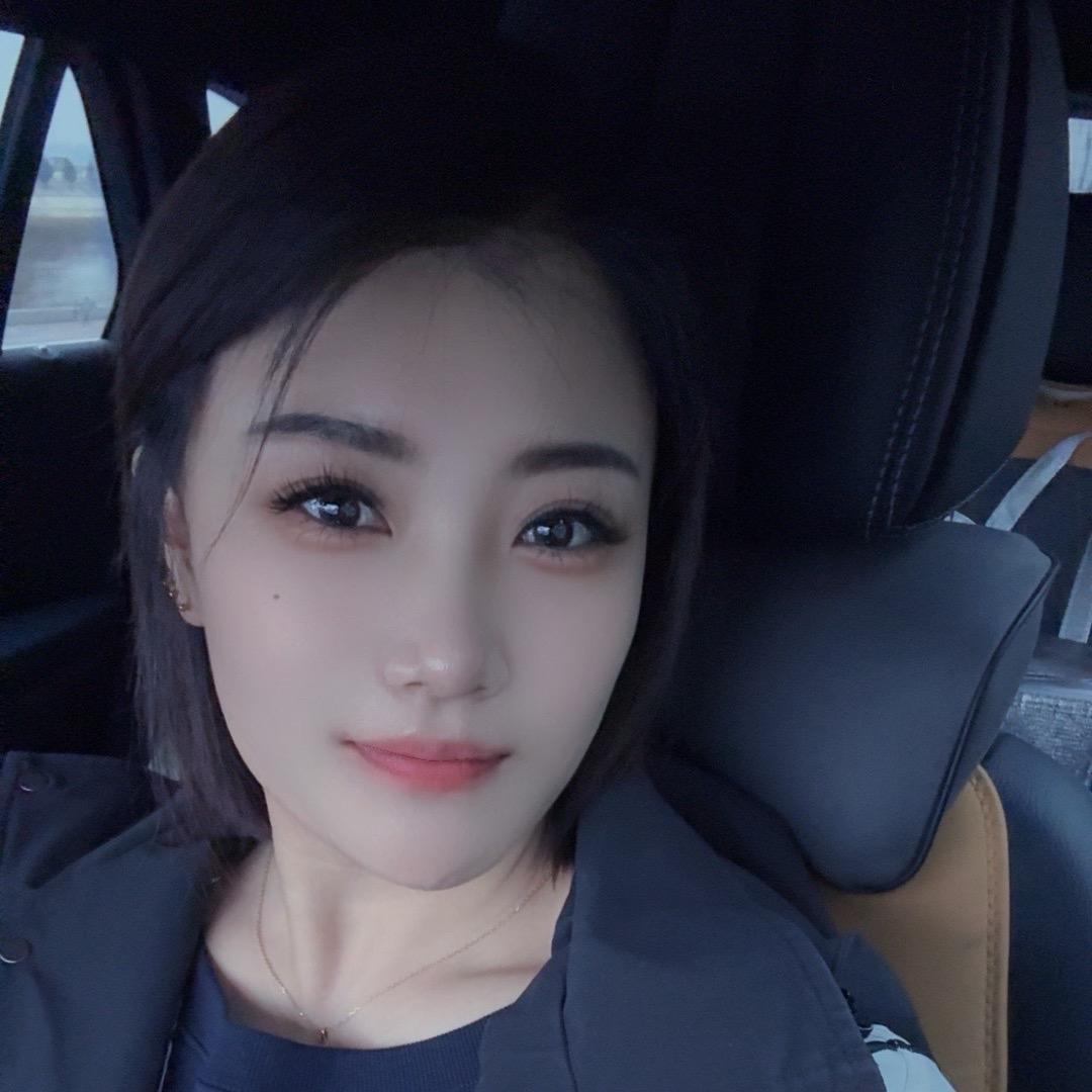 雪儿💋