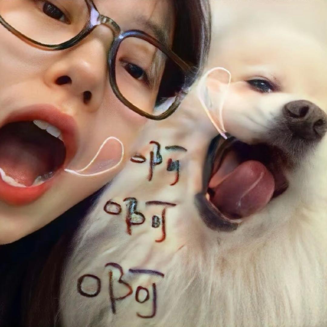 戏精呀