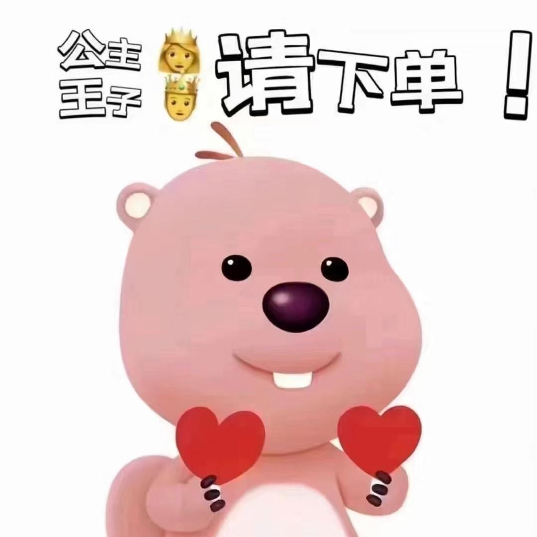 墩墩鞋业严选