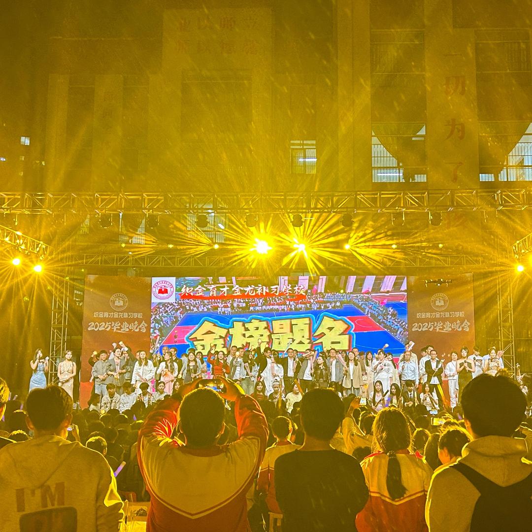 织金育才金龙补习学校（原志鸿）刘老师