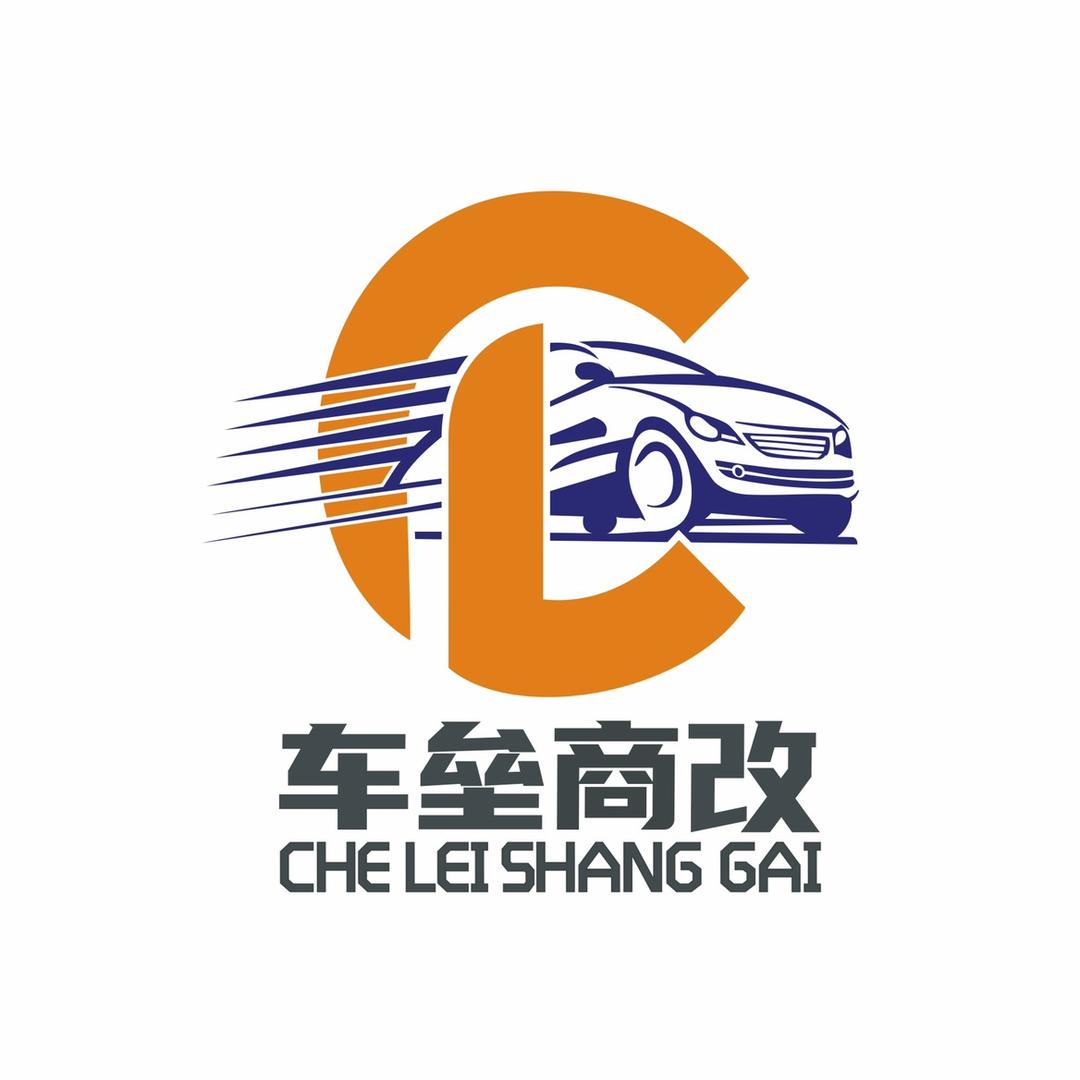 广州车垒商务车改装