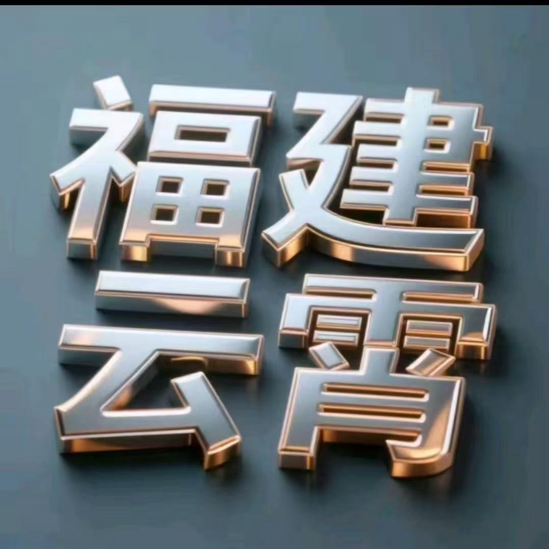 我们一起努力奋斗23