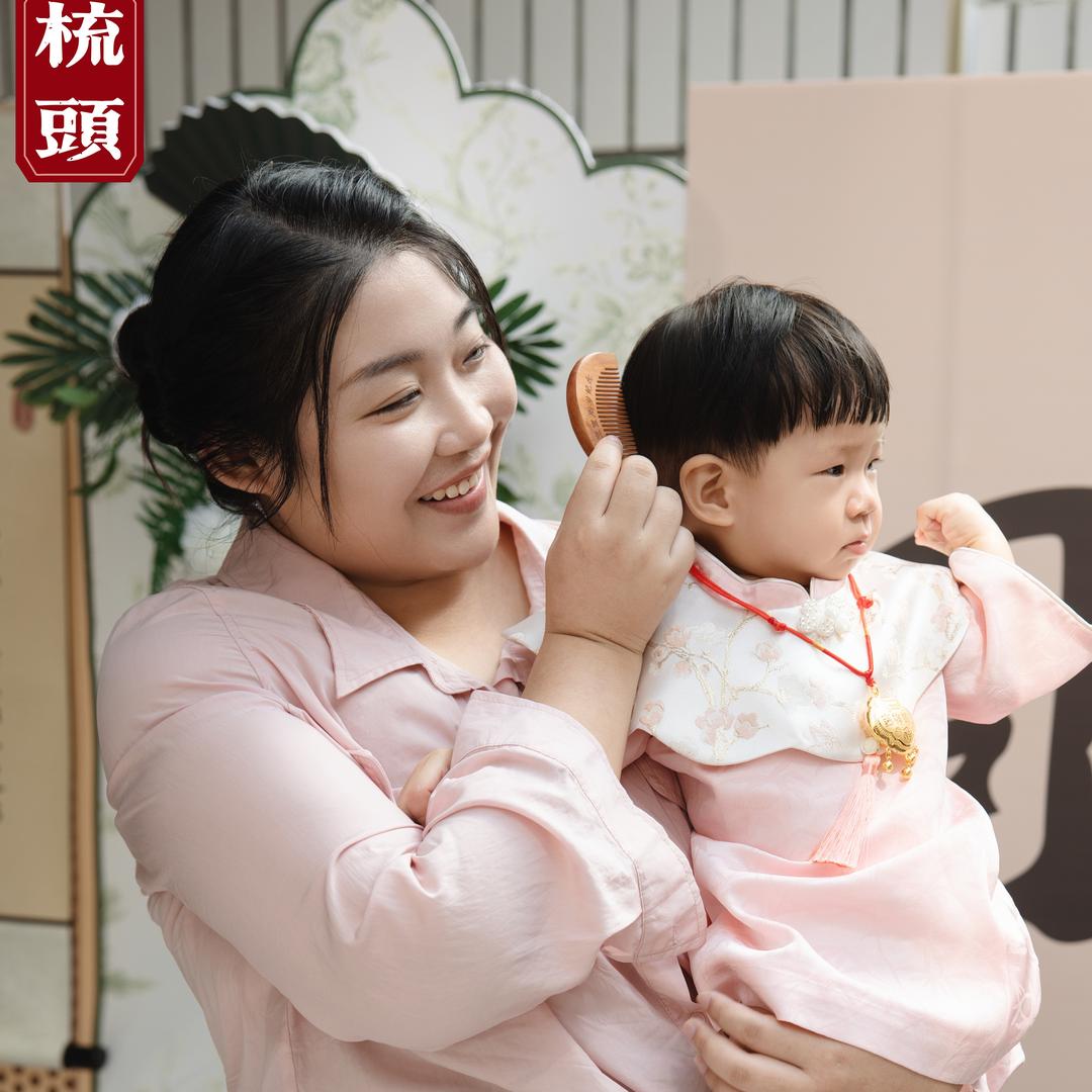 WANG👧