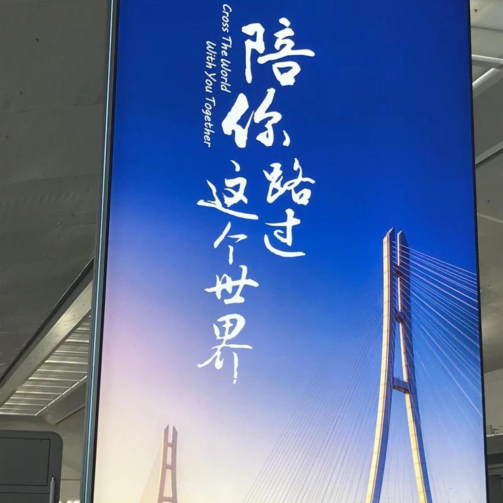 旭日👀东升