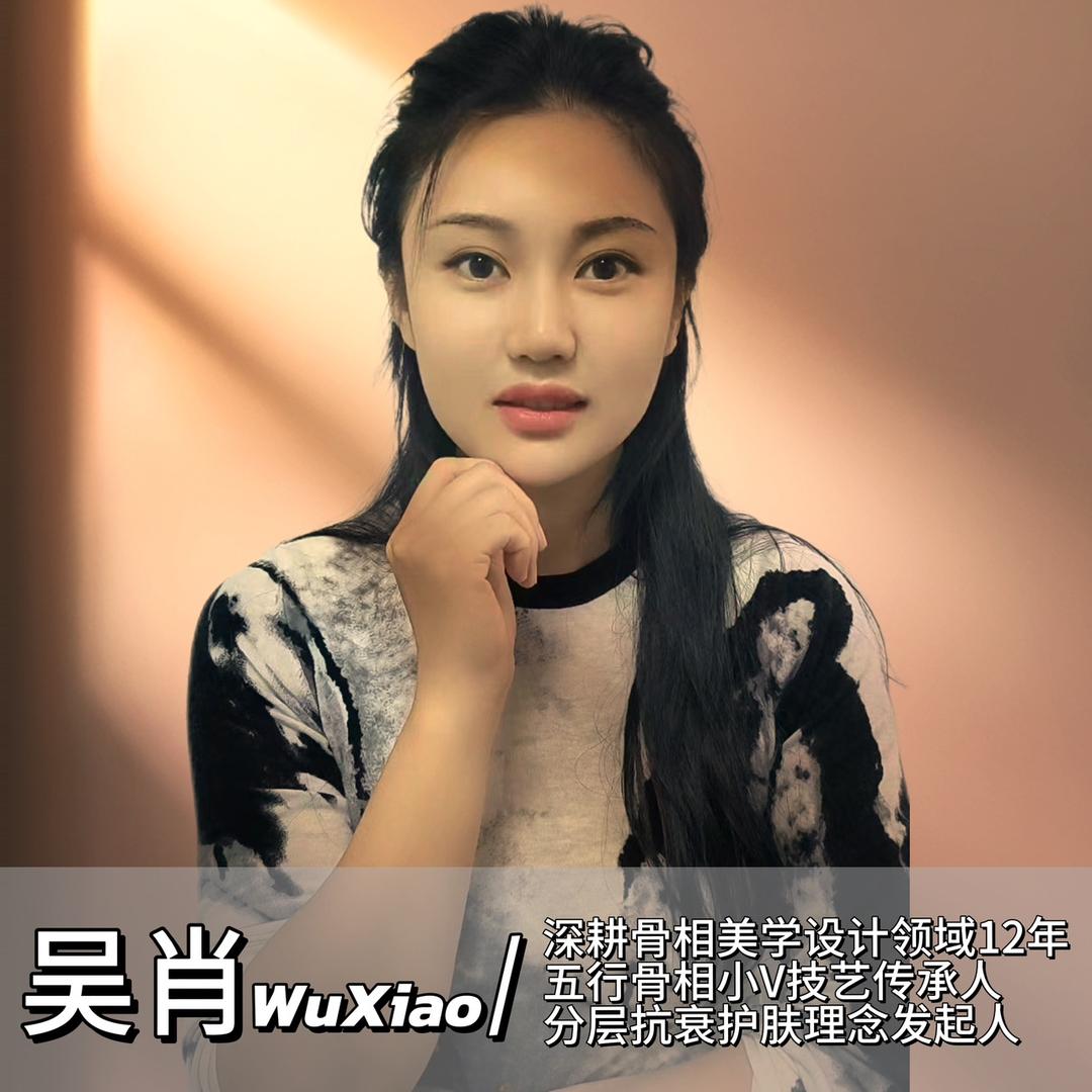 在金乡做眉毛的肖老师