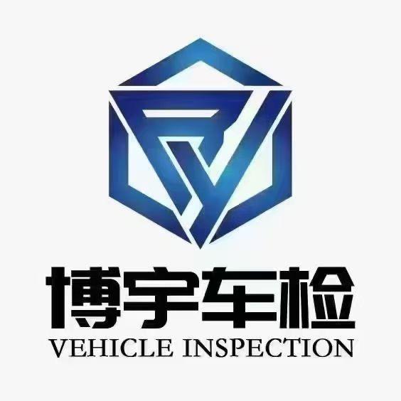 石家庄博宇驰浩检测站