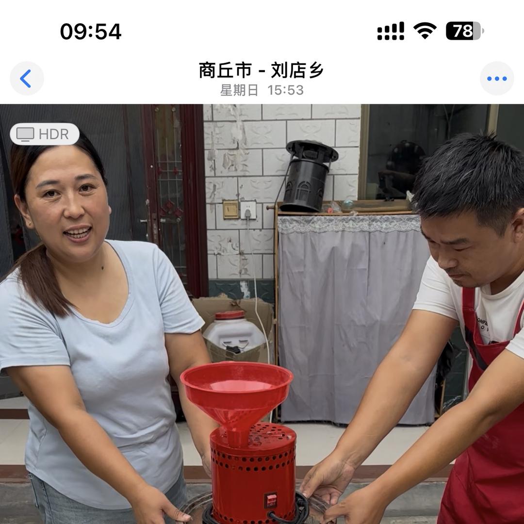 新时代农具店
