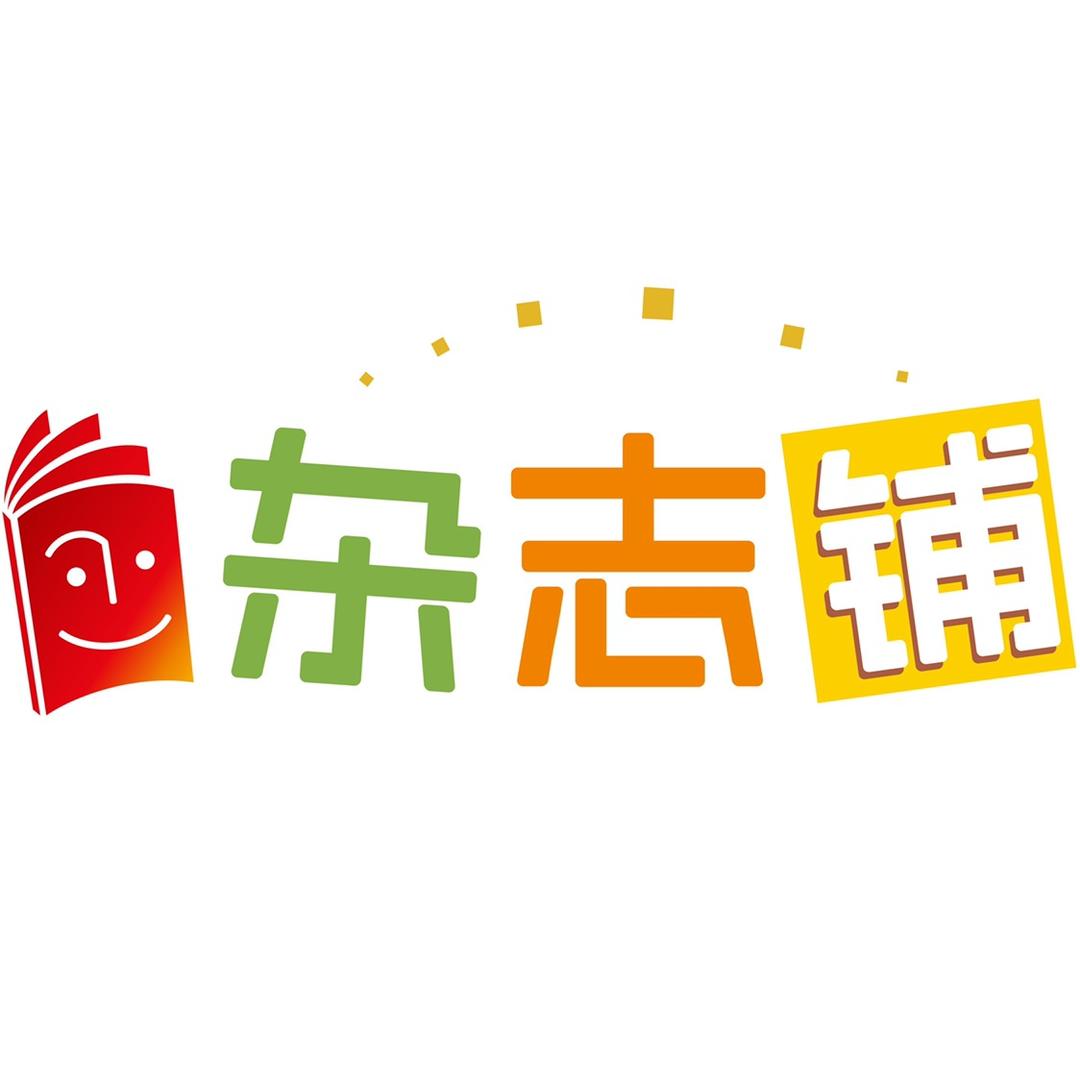 杂志铺图书旗舰店