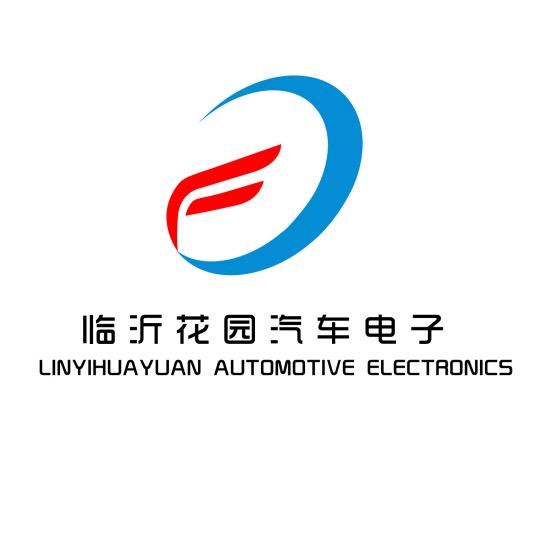 临沂花园汽车电子