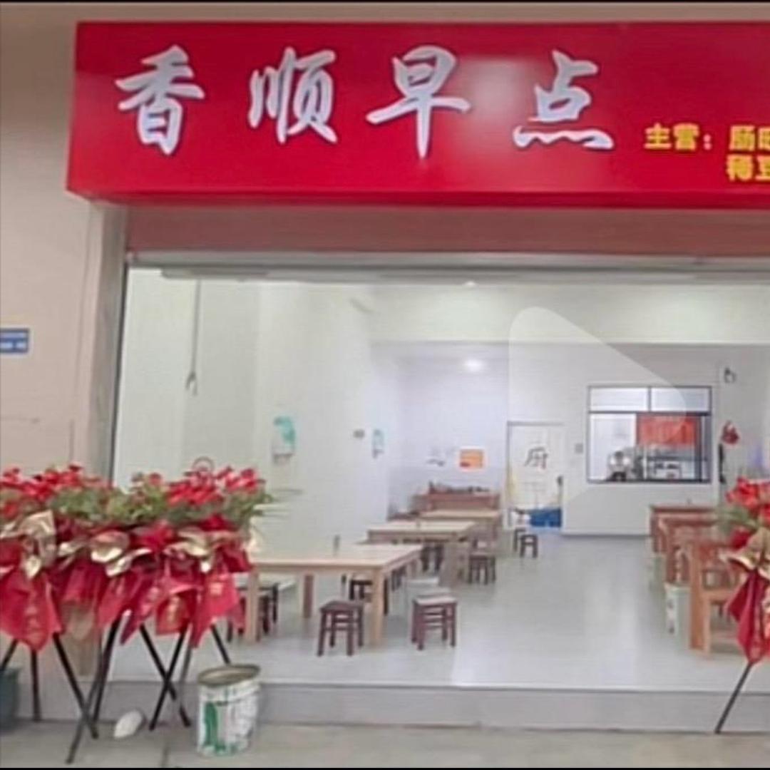 秧小姐🌱