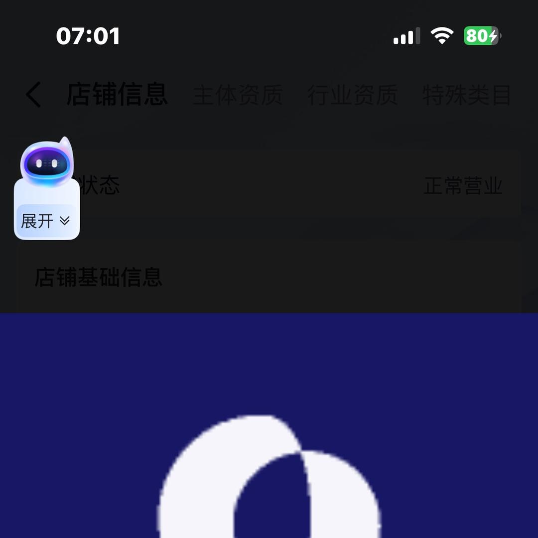 彩岳办公精选店