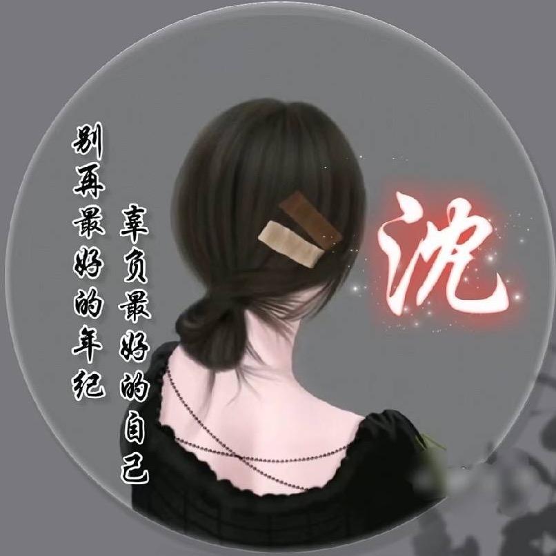刚好、遇见你1012