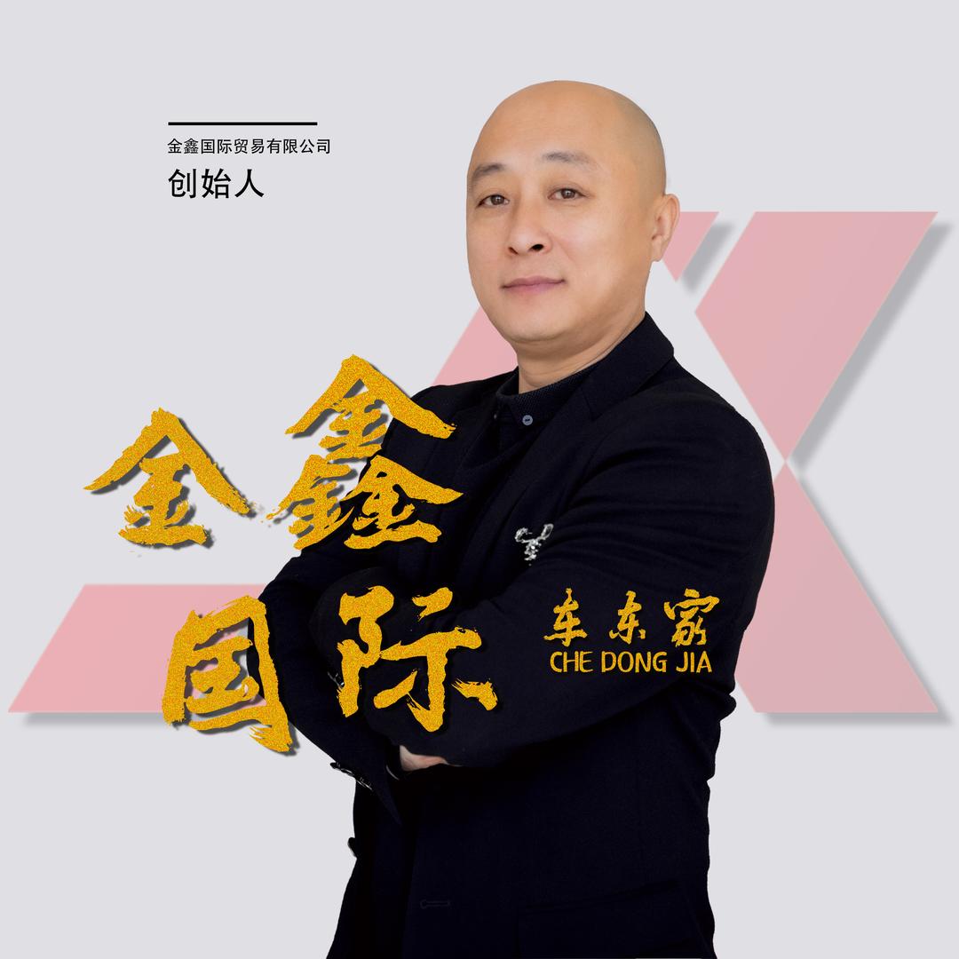 金鑫国际皮卡旅居车