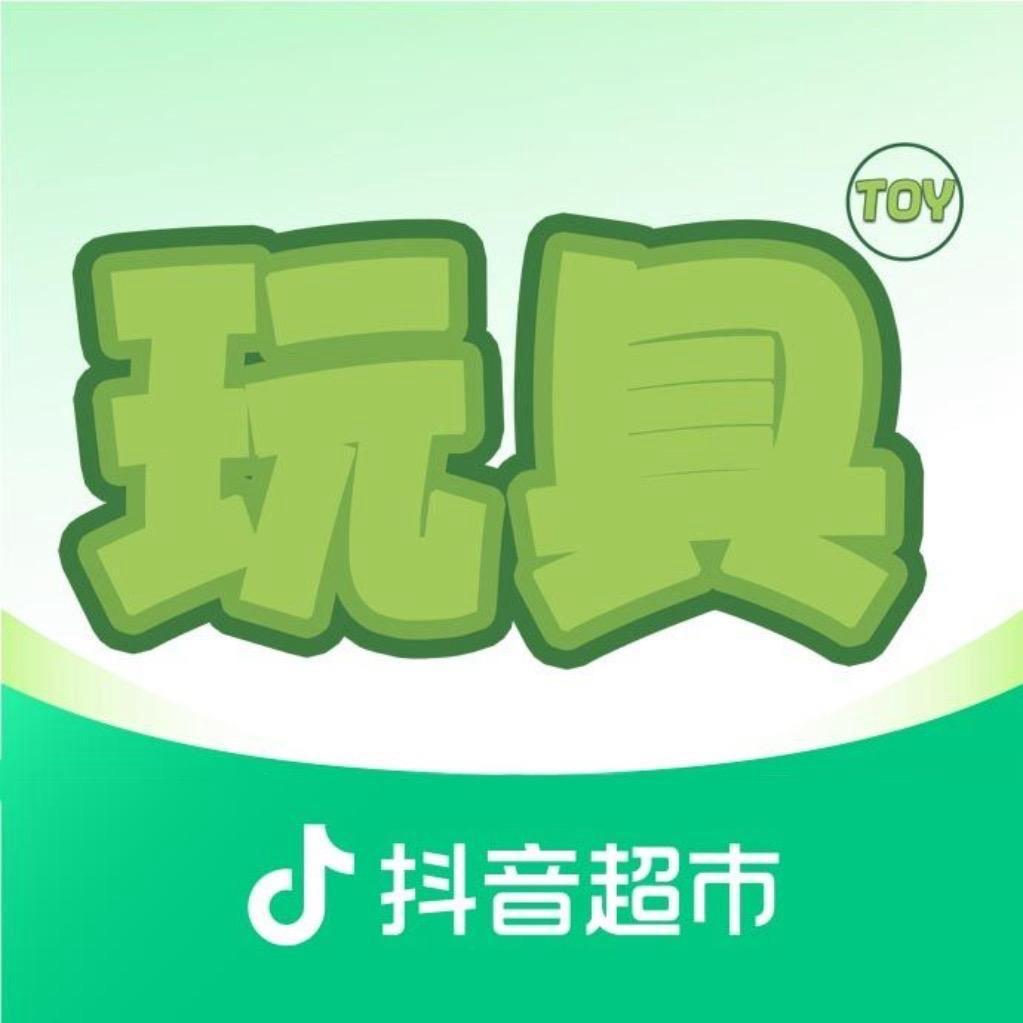 品牌潮流玩具精选