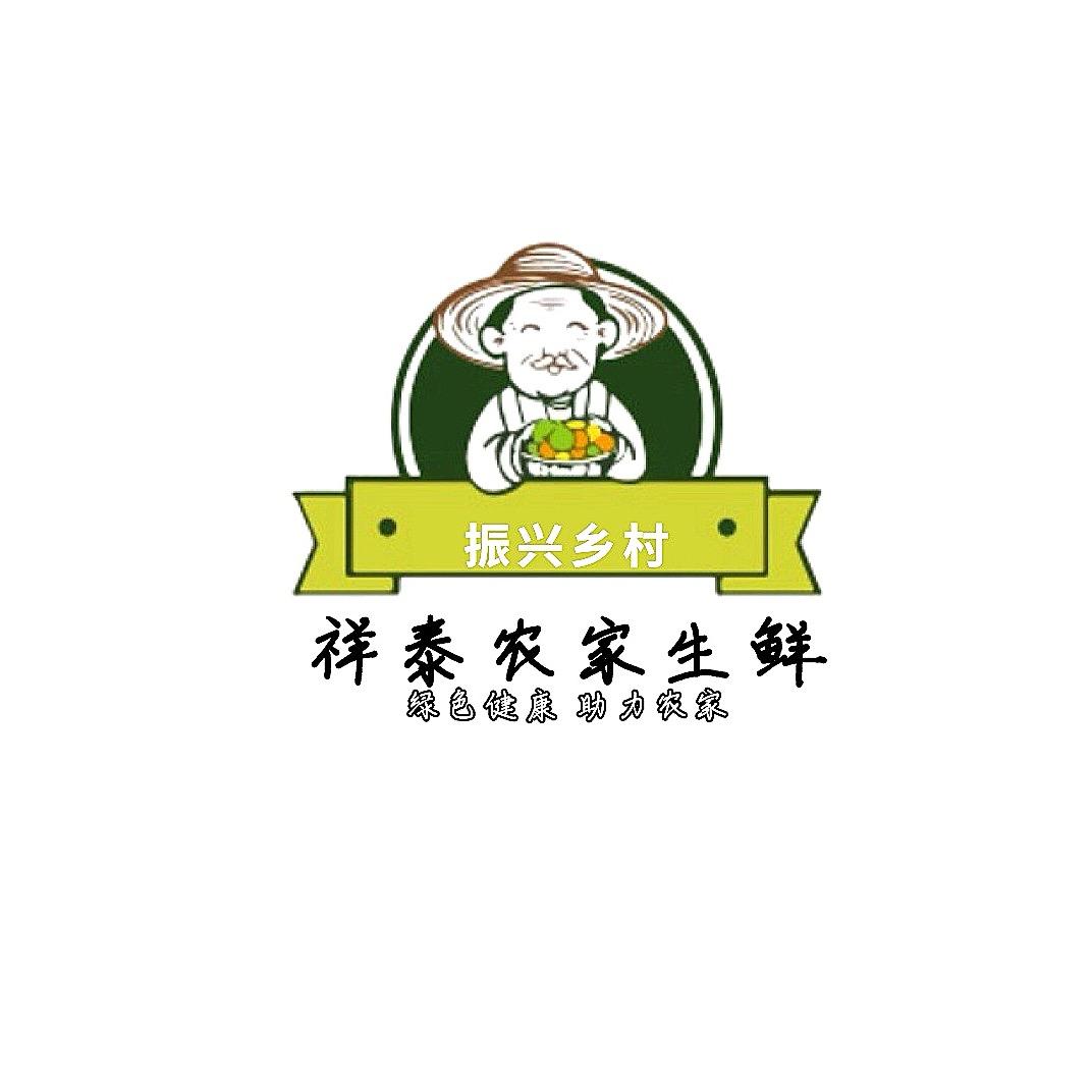 祥泰农家生鲜