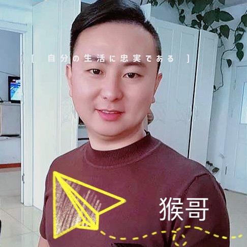 辽源猴哥·吃喝玩乐