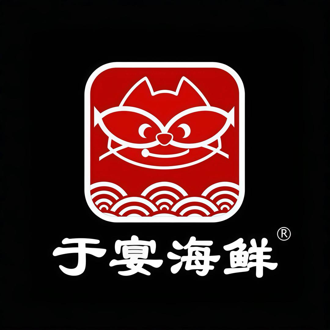 于宴海鲜批发（海上明珠家园）
