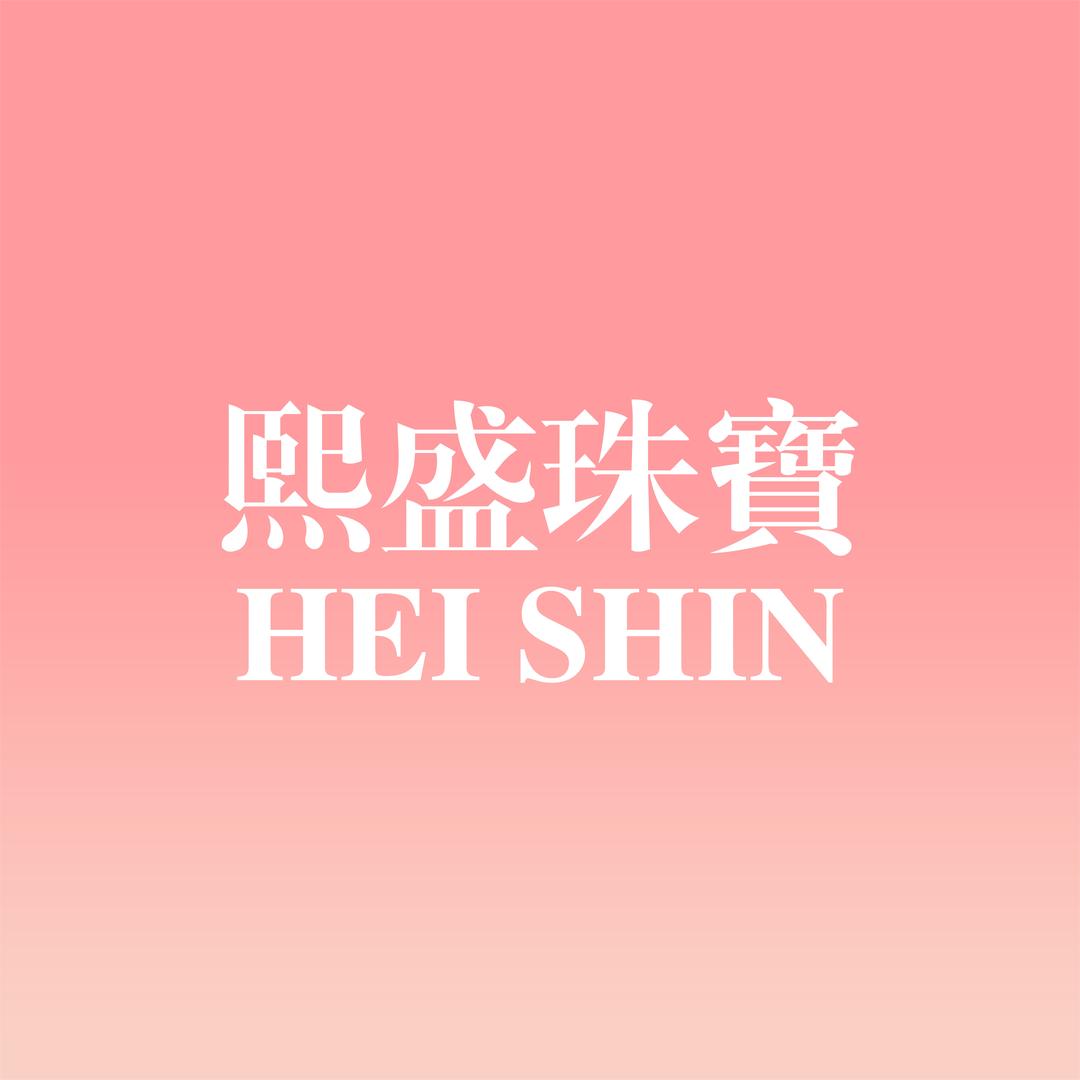 熙盛白银HEISHIN