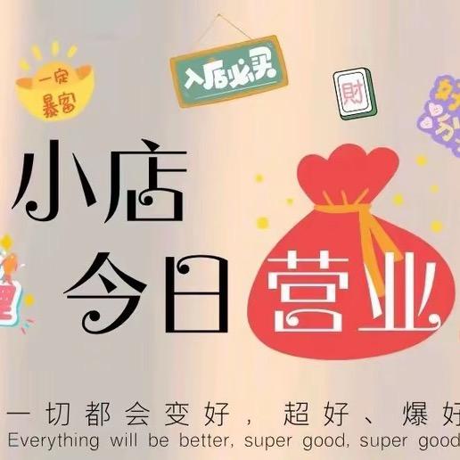 海蓝优选