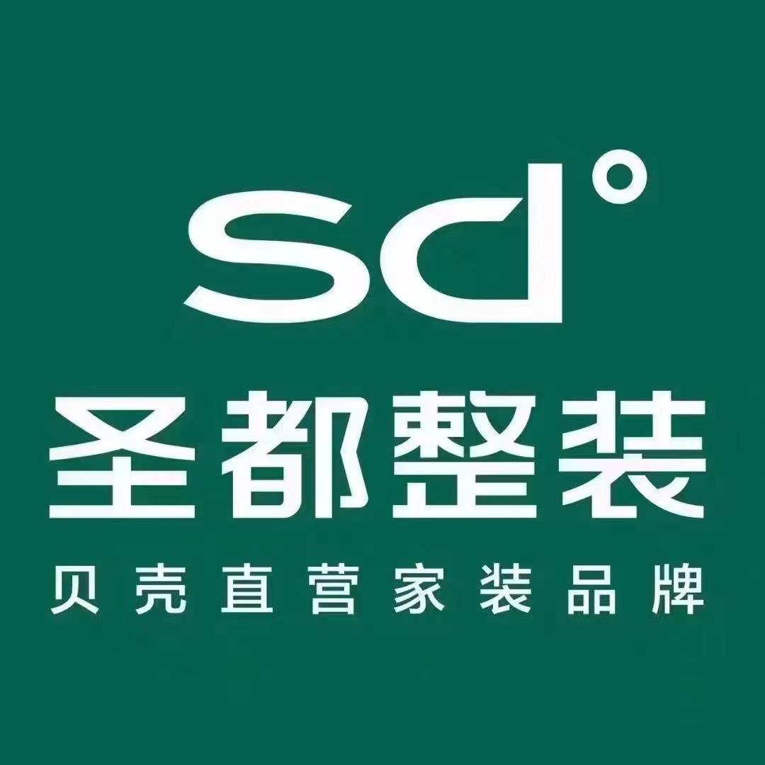 慈溪圣都整装阿浪