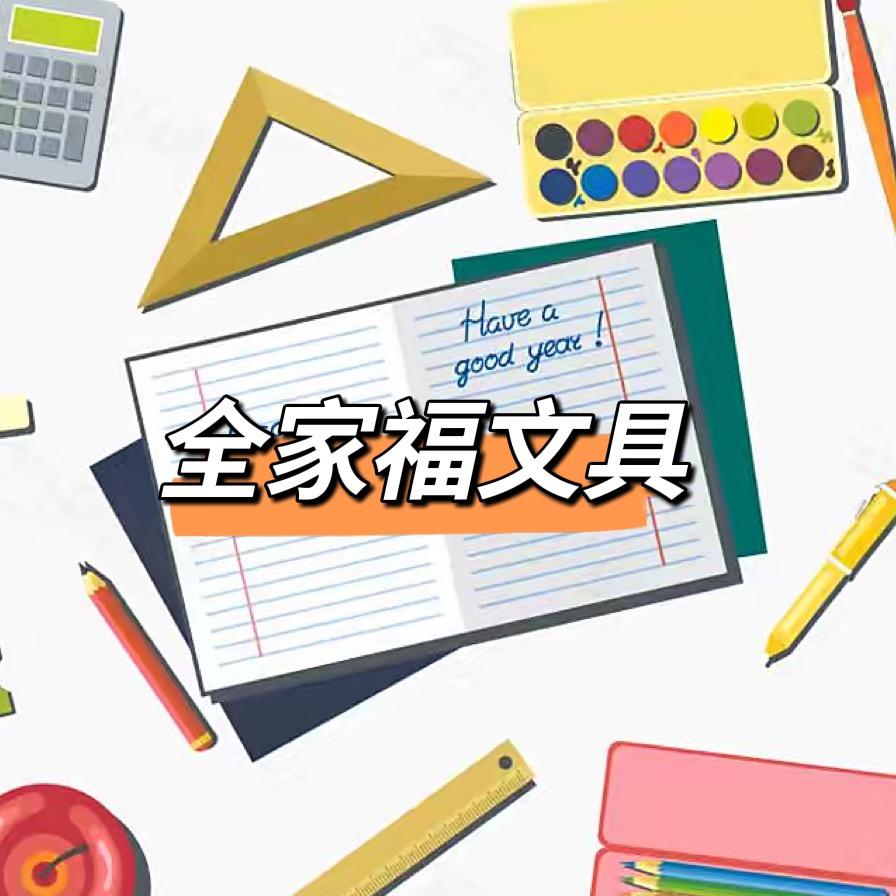 全家福工艺品定制