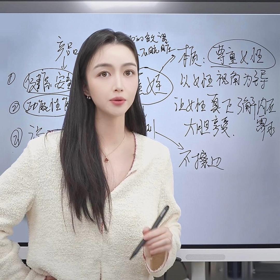 美动科技-小美