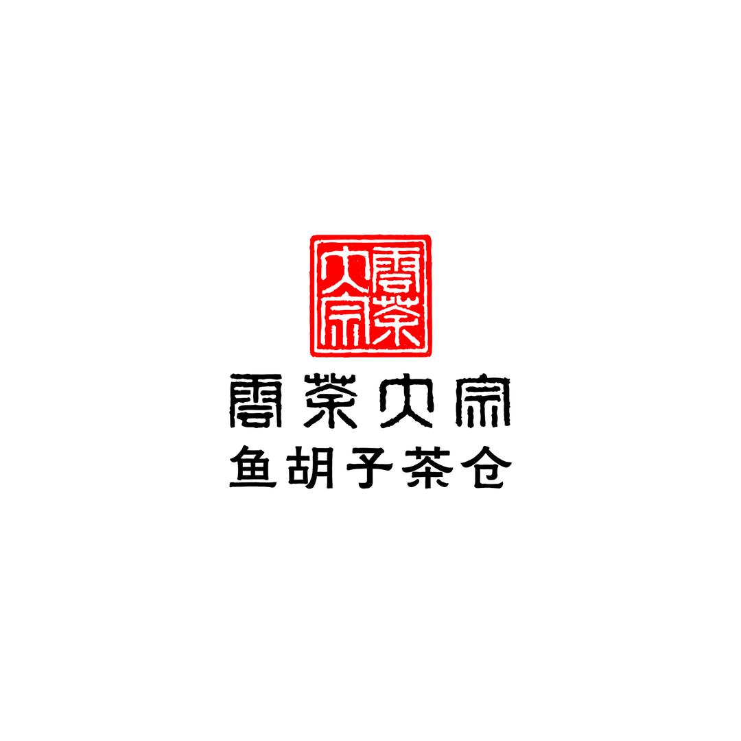 鱼胡子茶仓品牌店
