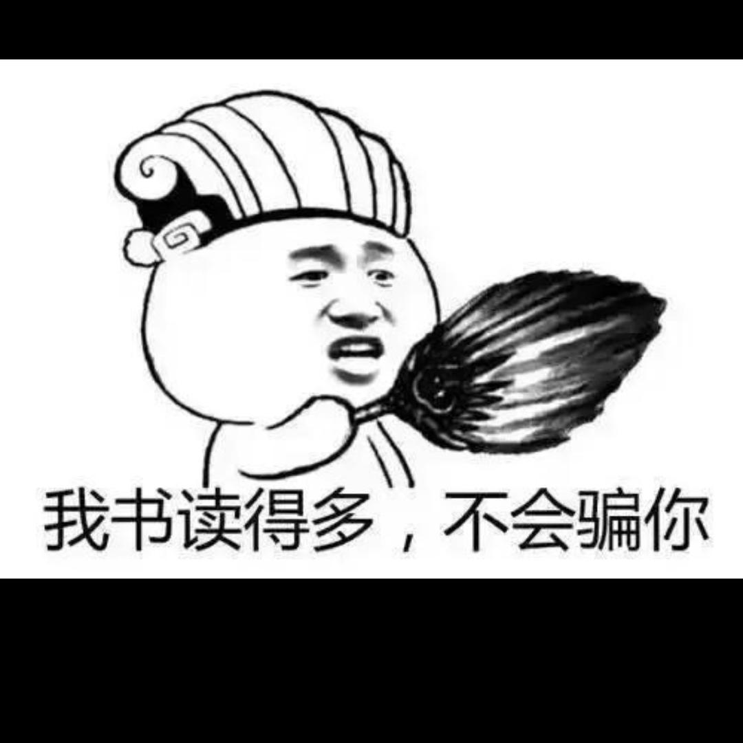青城极探