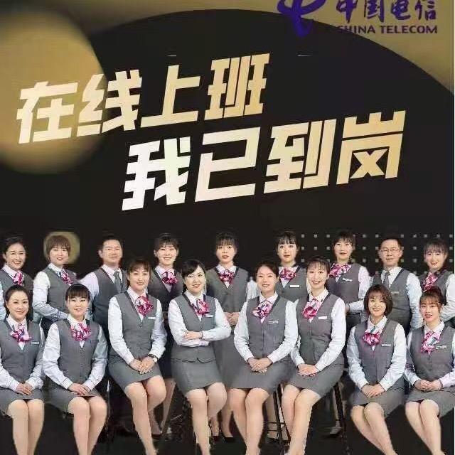 雁滩宽带一姐