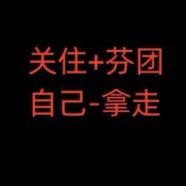 回房间。