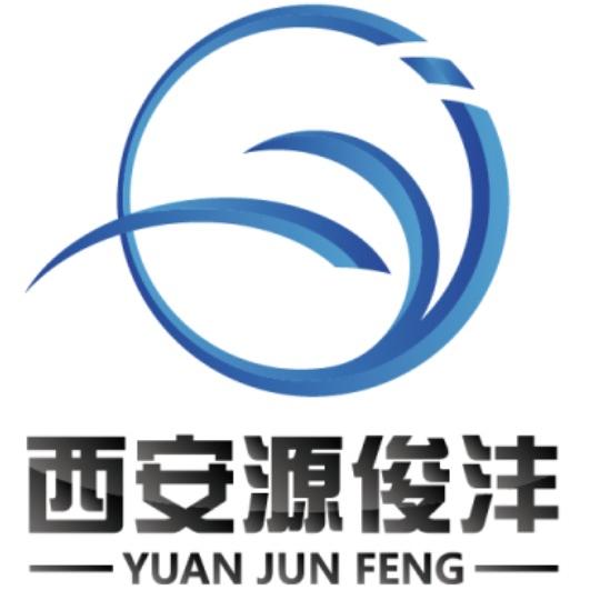 西安源俊沣汽车电器有限公司