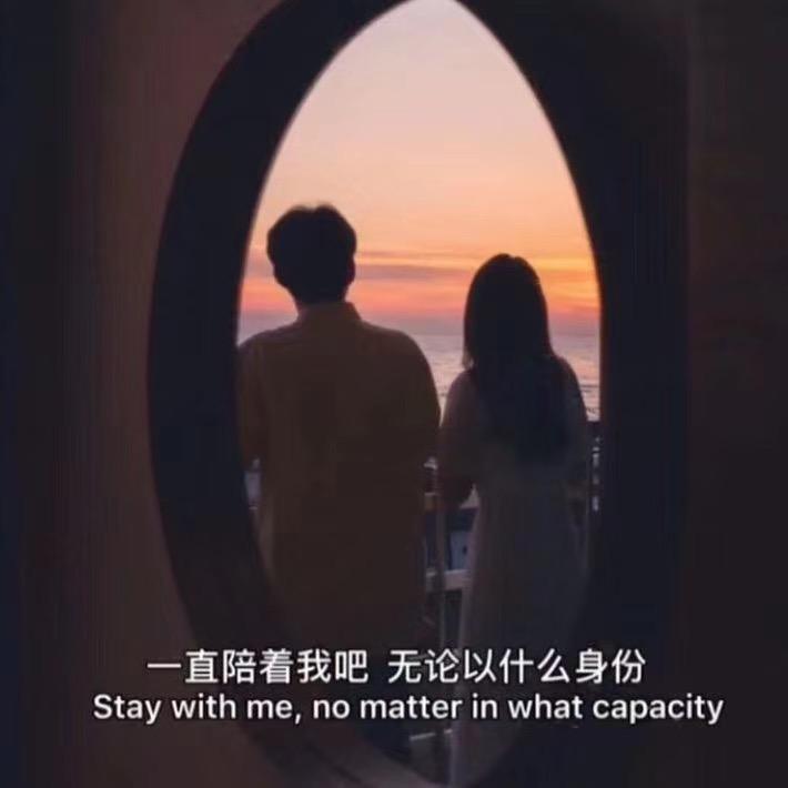 ღ᭄ꦿ °偏爱👑এ⁵²º᭄