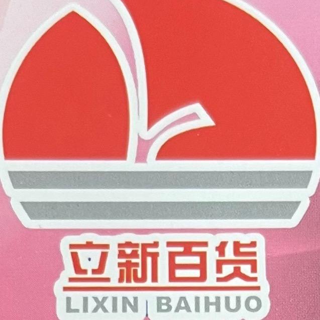 兵哥(双碑爱萝家纺)