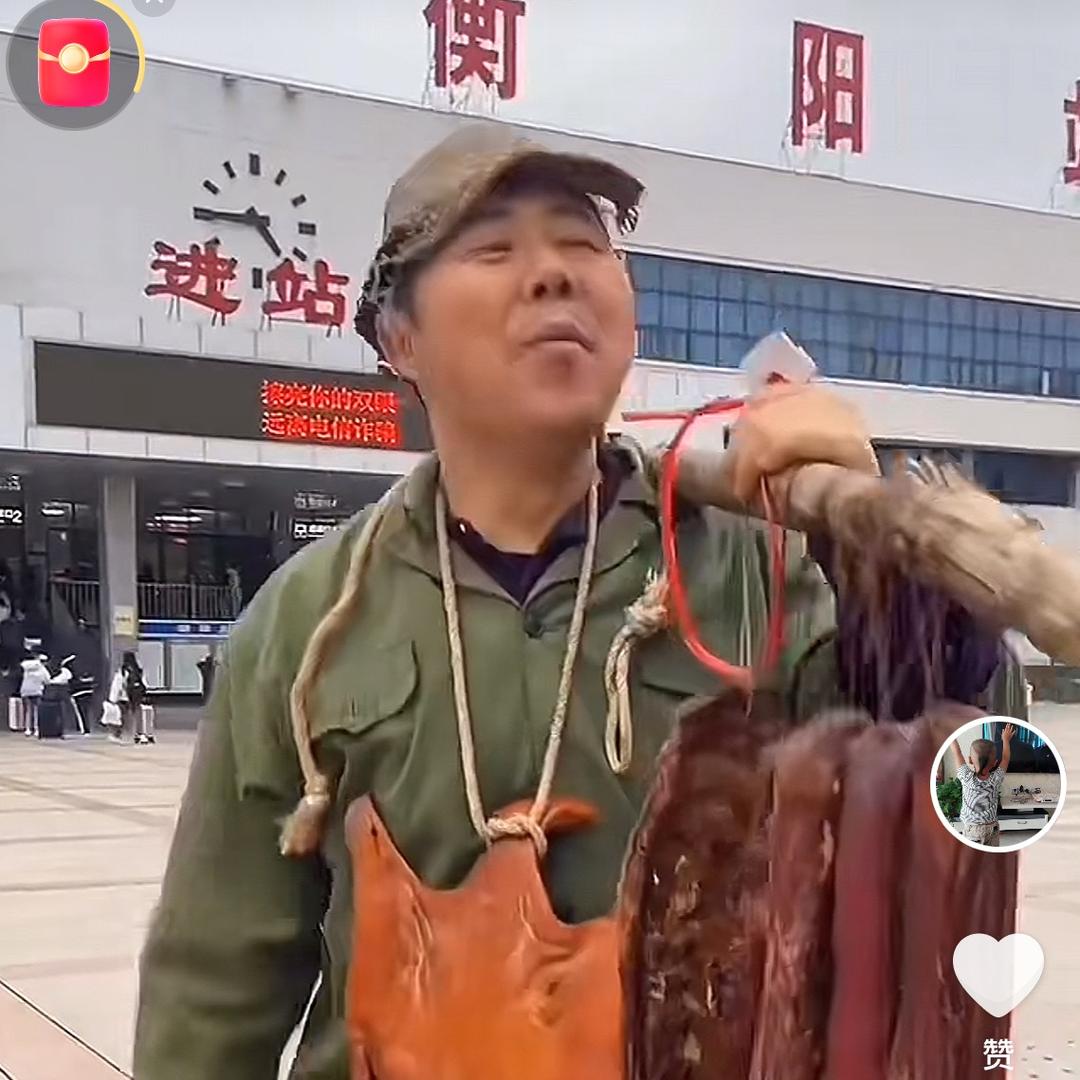 湖南旺哥