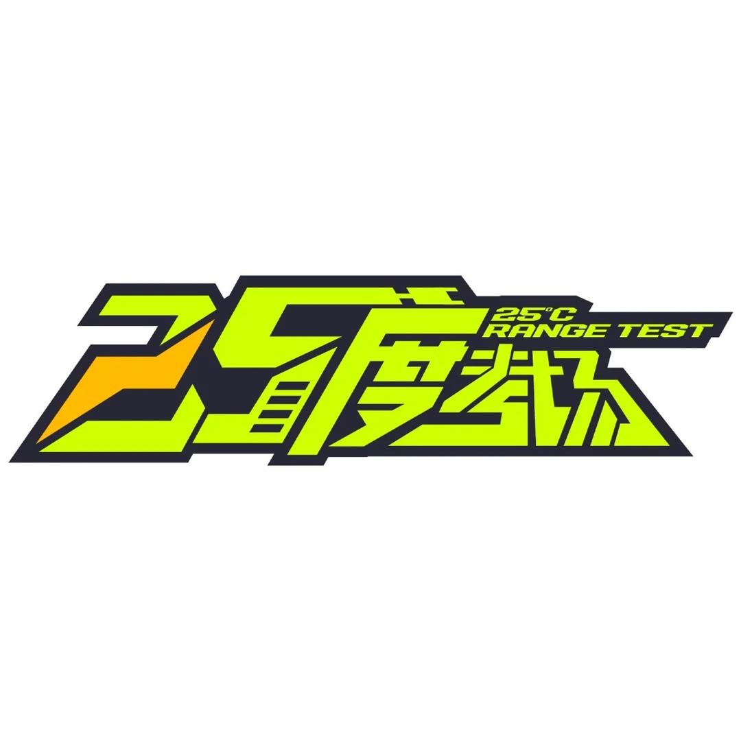 25度考场@抖音