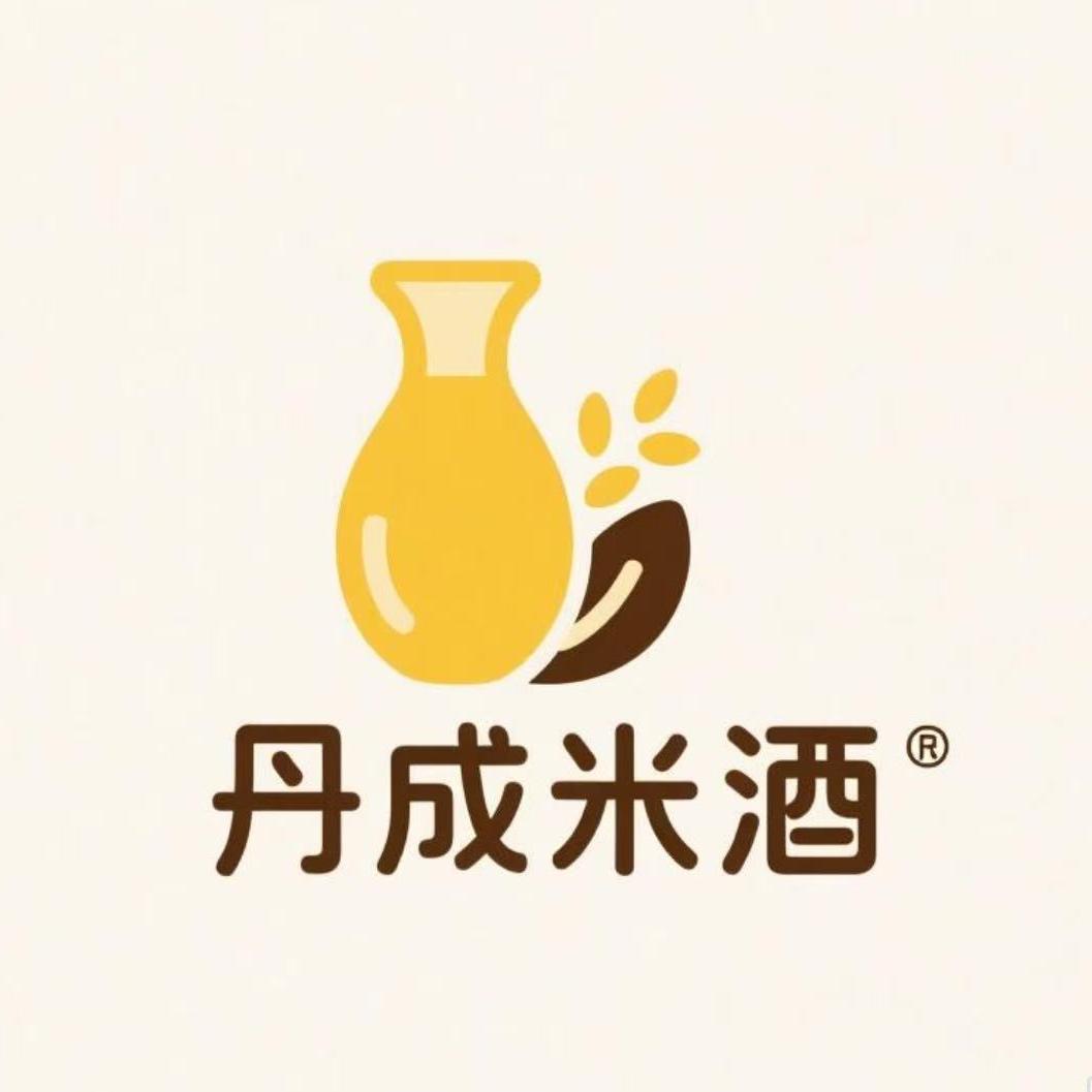 丹成酒类专营店