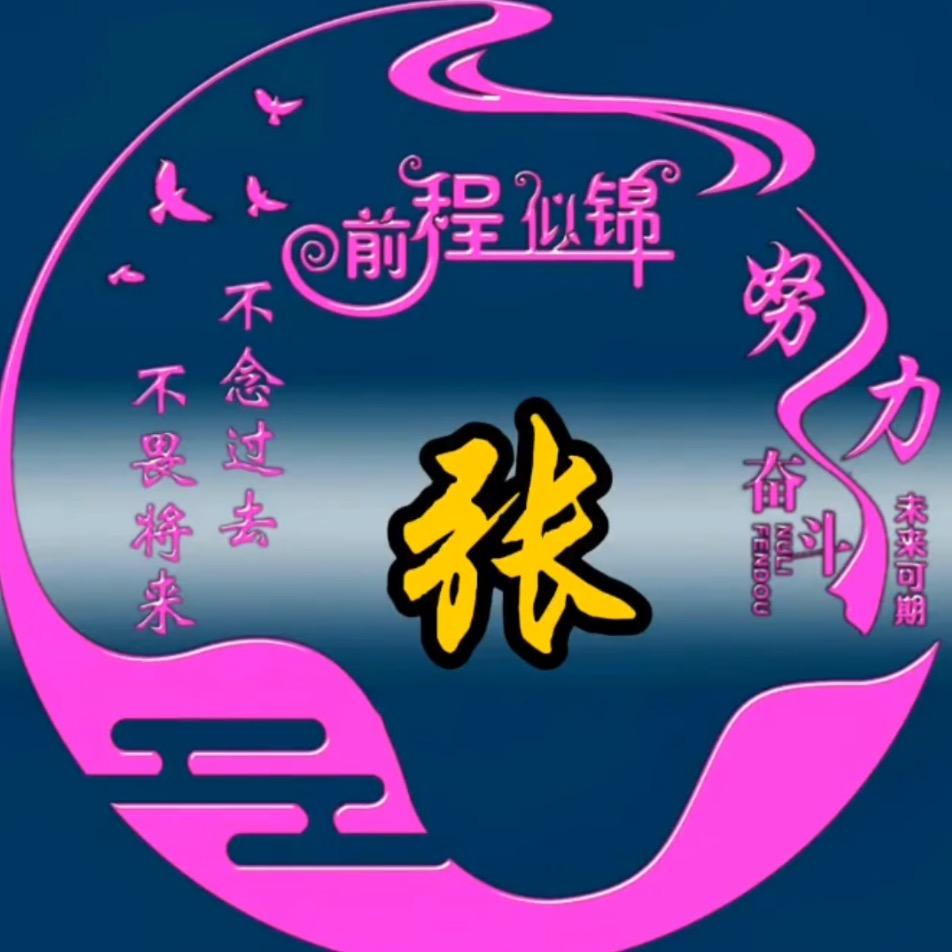 🌵找光阴 🤫喝啤酒🌵拒绝私聊