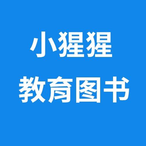 小猩猩图书专营店