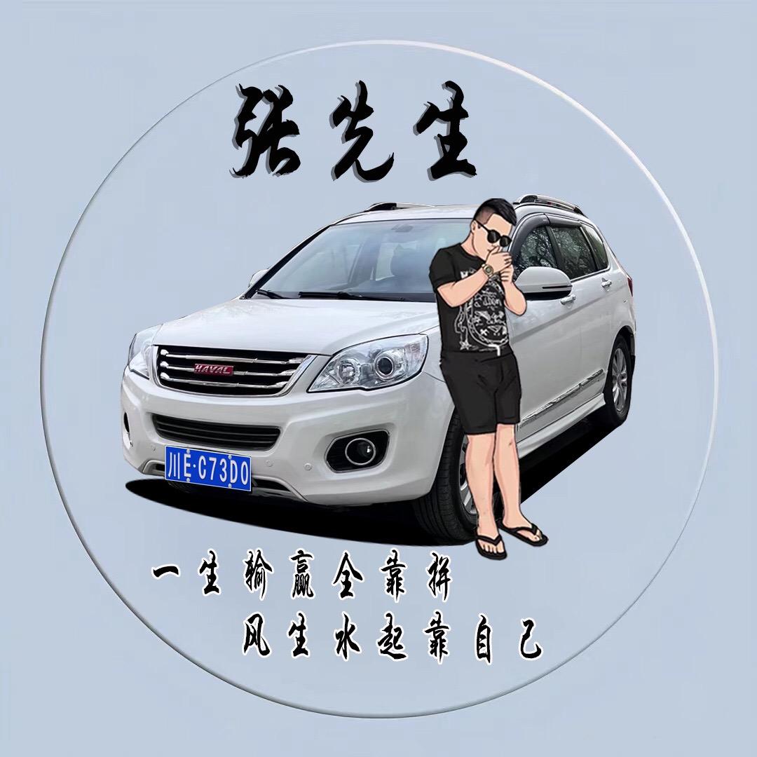 执笔叙写惜度De 流