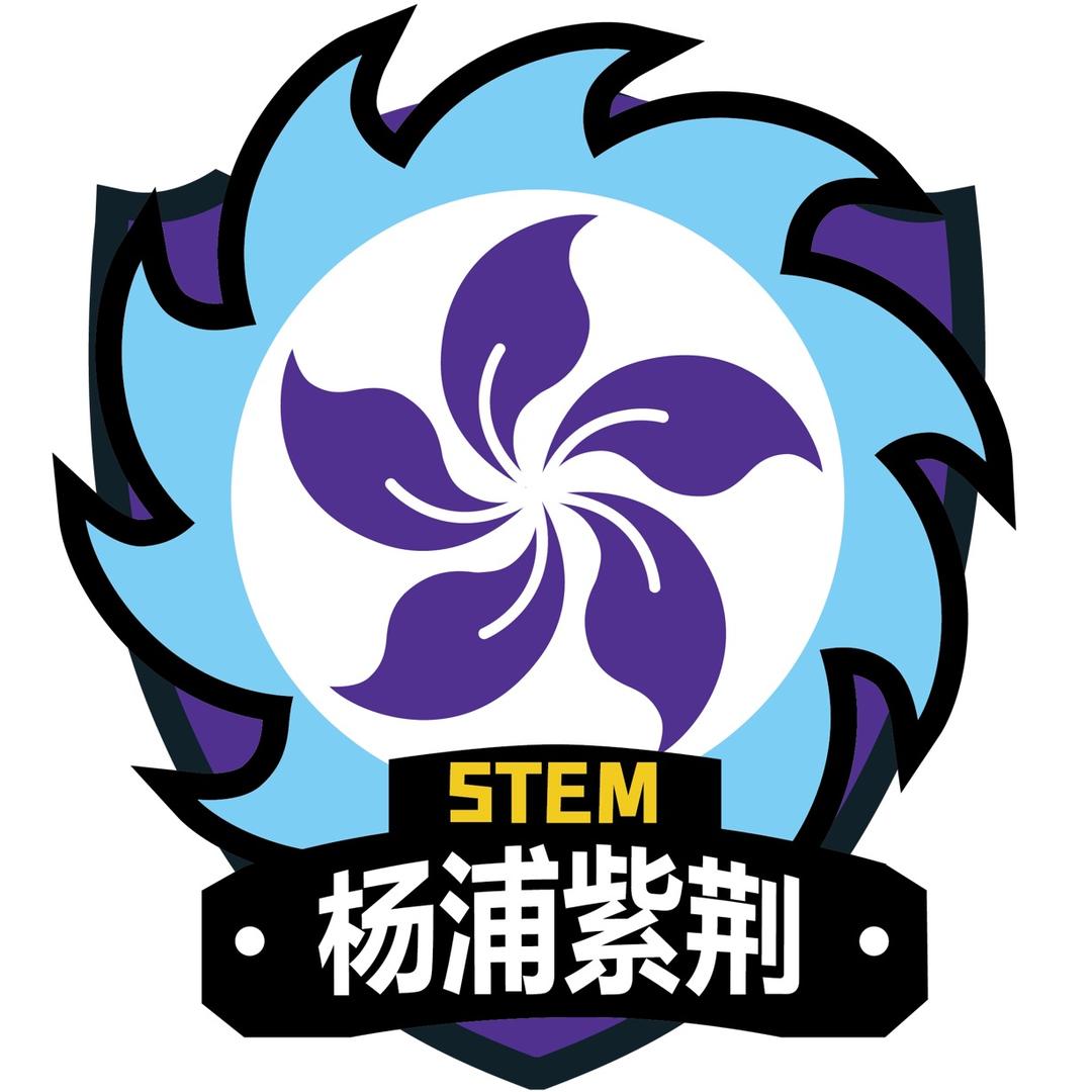 斯坦星球科创编程（杨浦紫荆中心）