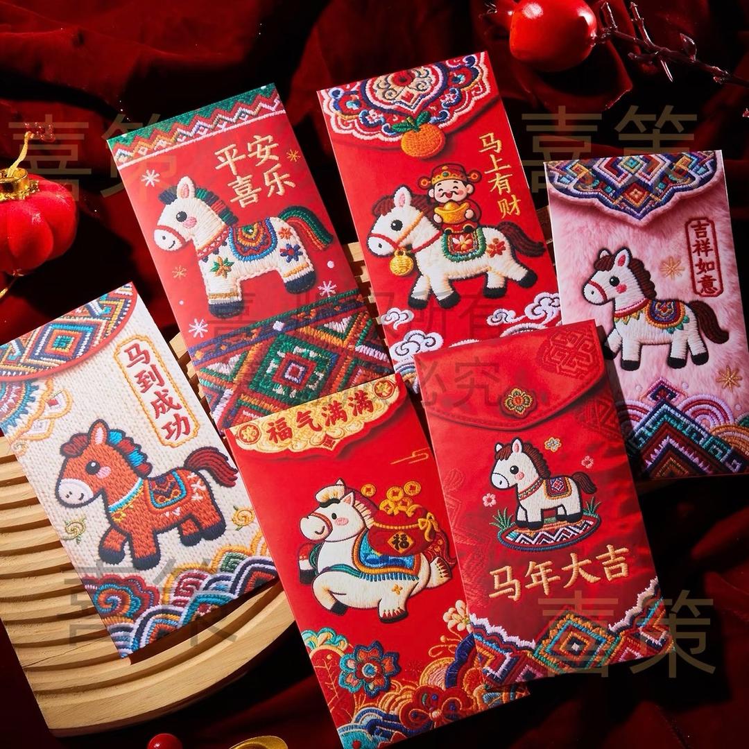 喜韵红包馆（红包专场）