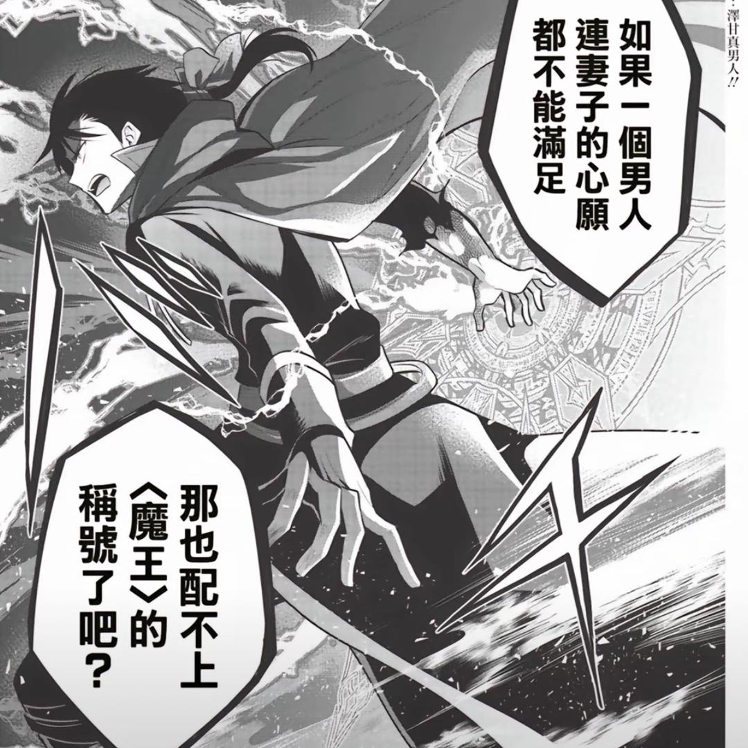 謌de帥氣➰谜捯妳了嗎