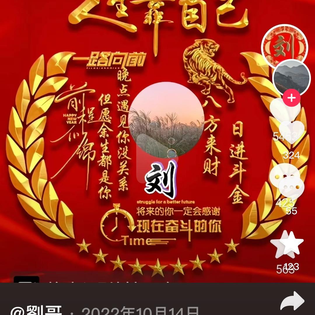 老刘塑钢断桥门窗