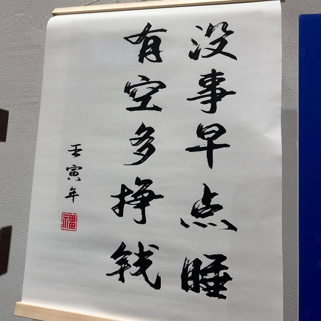 无+感